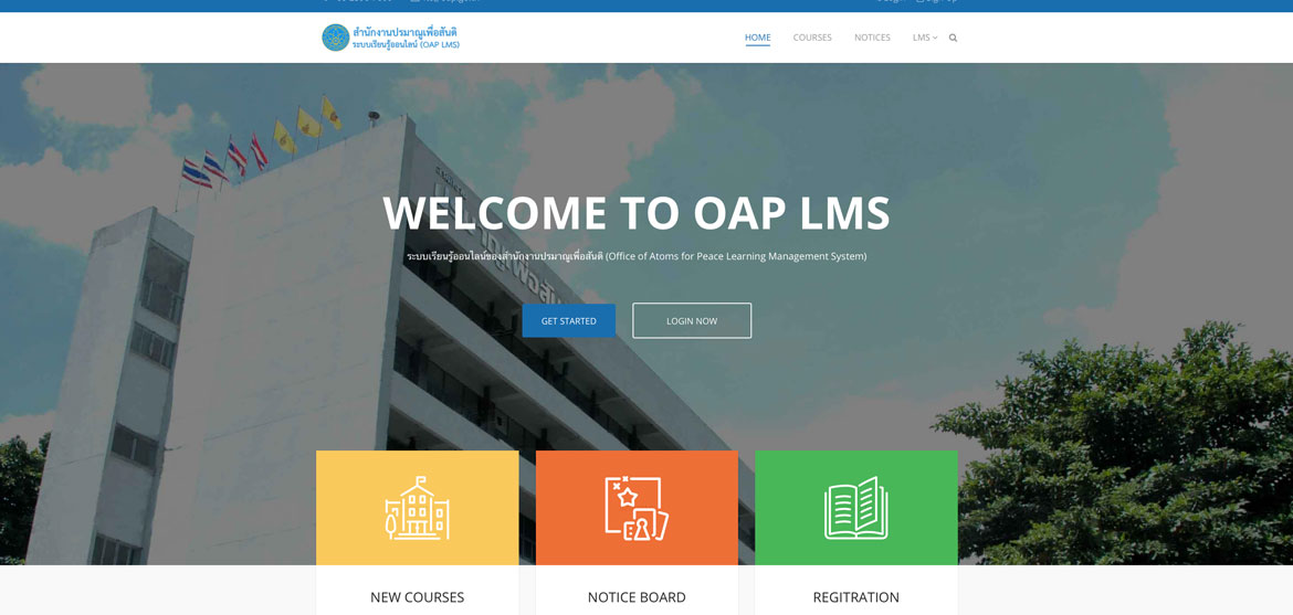 How to use OAP LMS